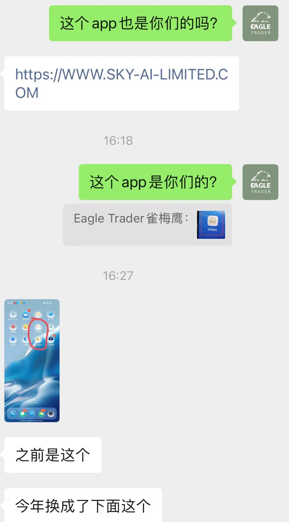 ���ϻƽ���ƽ̨